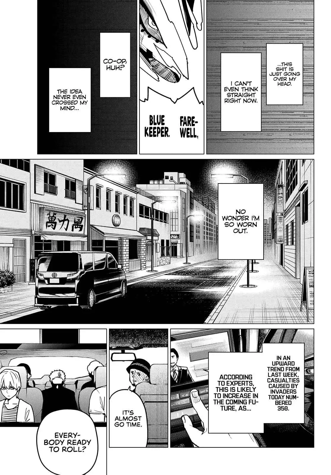 Ranger Reject Chapter 47 6